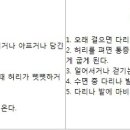 고도일병원 이미지