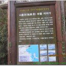 시흥리-3 이미지