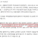 [서울역 3번 출구 노블레스인 부당광고 1] 업체명 쓰는 것도 몰라 민원 넣어서 가르쳐야 구청 "상호명 오인 가능성 있다" 이미지