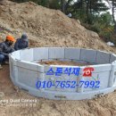 나산석재 이미지