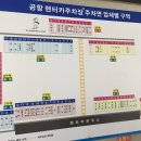 조아렌트카 주식회사 | 제주여행 제주도 렌트카 - 전기차 아이오닉 렌트가격, 완전자차 대여후기