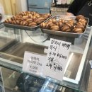 부산대앞부산은행 11083 | <카페 미엔느> : 부산대 상하이 버터떡 내돈내산 / 부산대 카페 / 부산대 구움과자 ☕️ 🥯