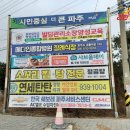 파주광고 이미지
