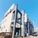 GR(태안군)-[동문5길]-상-1 | 일품 돼지 갈비로 아이랑 든든한 식사!! 태안, 정일품 맛집!!