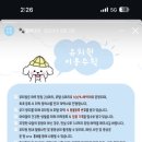 놀다올개 네이버블로그