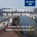 오천1 이미지