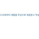 살롱드리엘 이미지