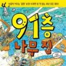 천일 경로당 이미지