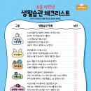 한글교실 초등과정 이미지