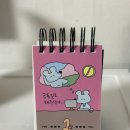 내 인생 얼마나 잘 되려고 이런 시련을 •• 😋😗❤️‍🔥