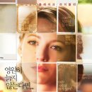 아델라인 이미지
