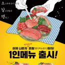 한돌참치 이미지