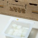 노랑통닭안양명학역점