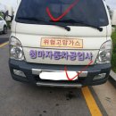 청마자동차공업사 이미지