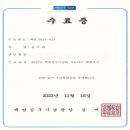 백범김구기념관 이미지