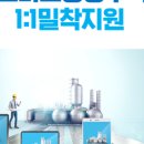 자동차1번지 이미지