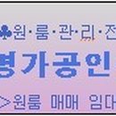 하대1리 이미지