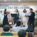 보이스컴퍼니 크리스챤월드리뷰