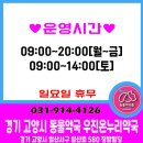 우진약국 이미지