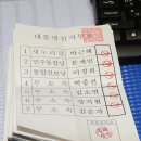 대선상회 이미지