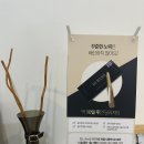 서귀포 속눈썹펌, 메이드앤미 스튜디오에서 인생 속눈썹펌 찾았다! 컬링 대만족 후기 💕