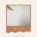돌돌이 하우스 | 육아필수템 아기 거실 매트 추천 크림하우스 프리 2s 3개월 사용 후기