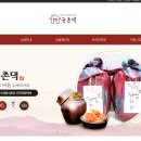 금촌댁 이미지