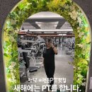 비전동 소로 3-60 | 60kg 중반 찍고 정신 차렸다… 평택 비전동PT로 다이어트 시작한 이유 (넥스트짐 평택비전점 헬스&amp;PT)