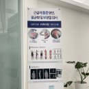 지우한의원 이미지