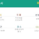 인성제약(주) 이미지