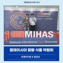 유앤아이원