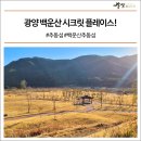 추산보건진료소 이미지