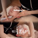 미샾에스테틱