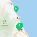군청길-양양로(양양읍) 네이버블로그