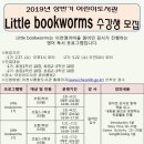 어린이영어마을도서관 이미지