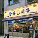 삼산마을회관 이미지