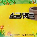 둥이 이미지