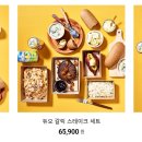 아웃백딜리버리 이미지