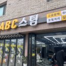 위치커피 물금점 이미지
