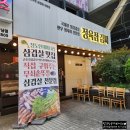 이씨정육점 이미지