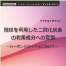 카본리사이클 이미지