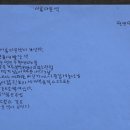 영광백수중학교 이미지