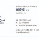 블루클럽 이미지