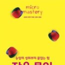 지혜샘터작은도서관 이미지