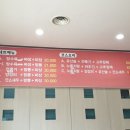 아리산손짜장