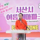 테마파크 이미지
