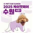 K.Season(케이시즌) 이미지