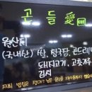 곤들애전복 이미지