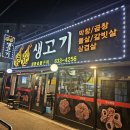 설봉숯불구이 이미지