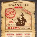 일루와(iLLUWA) 이미지